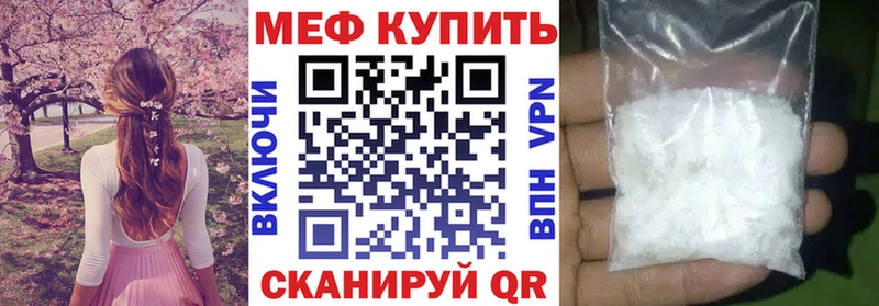 Названия наркотиков Джанкой Гашиш Марихуана APVP Мефедрон