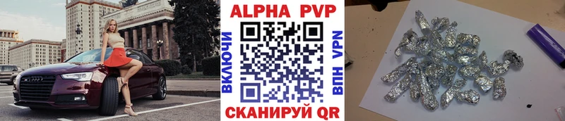 Альфа ПВП СК КРИС  сайты даркнета какой сайт  Джанкой 