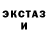Кетамин VHQ Yana Pihotskaya