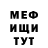 АМФЕТАМИН Розовый Timur Kiasen