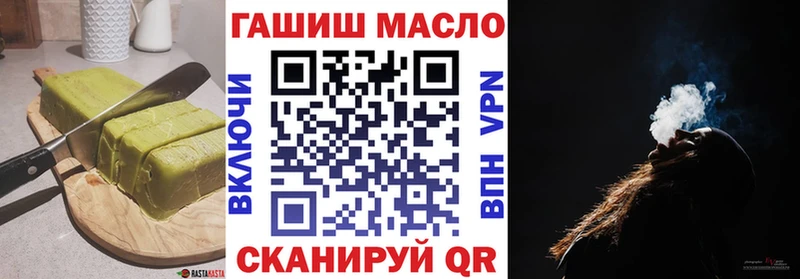 Cannafood марихуана  хочу наркоту  кракен вход  Джанкой 