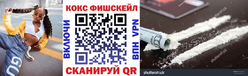 Cocaine 99% Джанкой