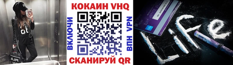 COCAIN Columbia  хочу наркоту  omg ТОР  Джанкой 