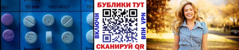 продажа наркотиков  Джанкой  ЭКСТАЗИ Cube 