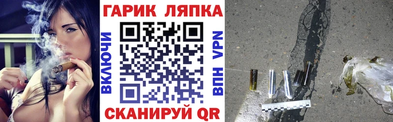 Гашиш 40% ТГК  наркота  Джанкой 