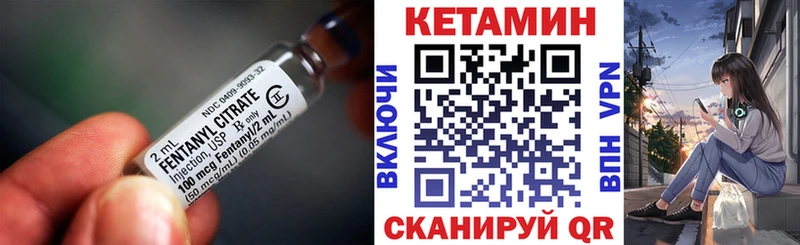 сколько стоит  Джанкой  КЕТАМИН ketamine 