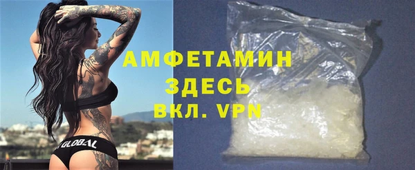 ПСИЛОЦИБИНОВЫЕ ГРИБЫ Волосово