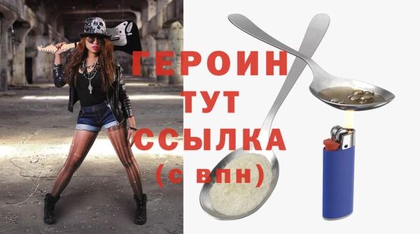 тгк Володарск