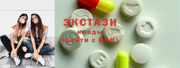 тгк Володарск
