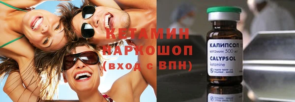 тгк Володарск