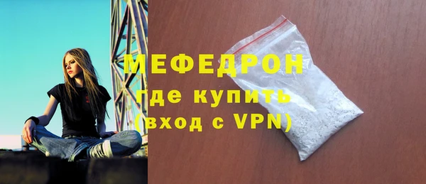 гашик Верхнеуральск