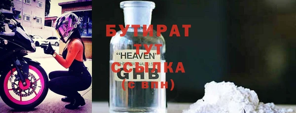 альфа пвп VHQ Вязники