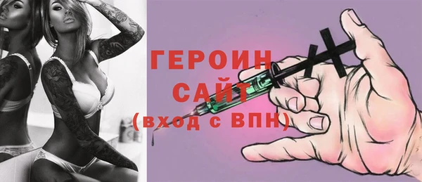 ПСИЛОЦИБИНОВЫЕ ГРИБЫ Волосово