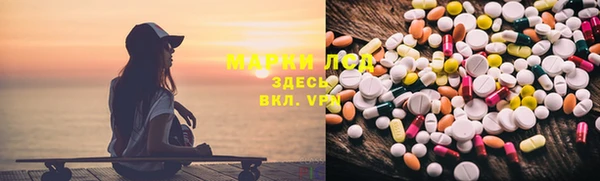 гашик Верхнеуральск