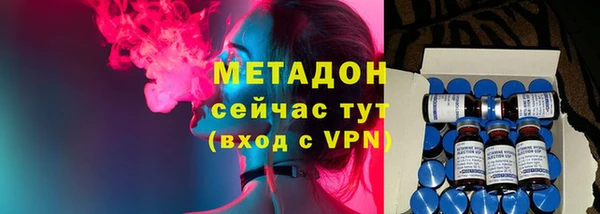 альфа пвп VHQ Волоколамск