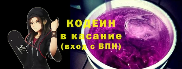 тгк Володарск