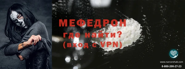 альфа пвп VHQ Волоколамск