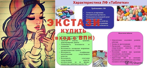 альфа пвп VHQ Волоколамск