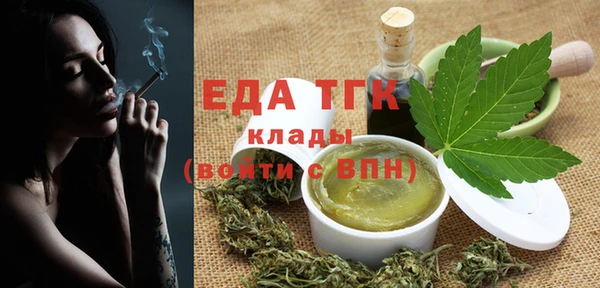 гашик Верхнеуральск