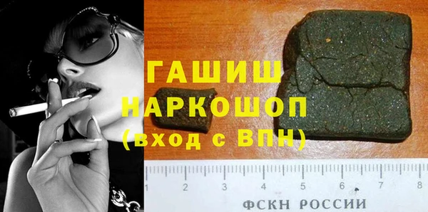 ПСИЛОЦИБИНОВЫЕ ГРИБЫ Волосово