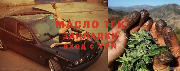 гашик Верхнеуральск