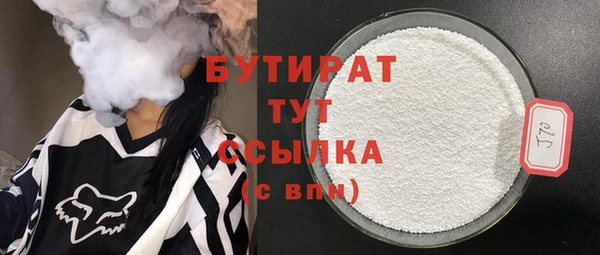 альфа пвп VHQ Волоколамск