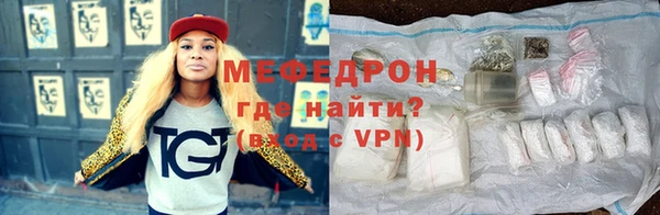 тгк Володарск