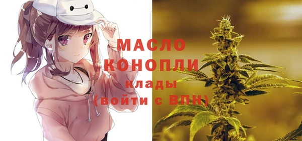альфа пвп VHQ Волоколамск