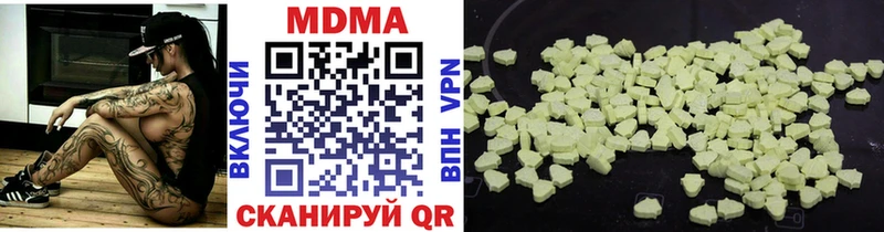 МДМА VHQ  МЕГА как войти  Джанкой 