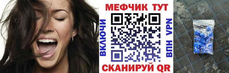 Мефедрон мука  Джанкой 