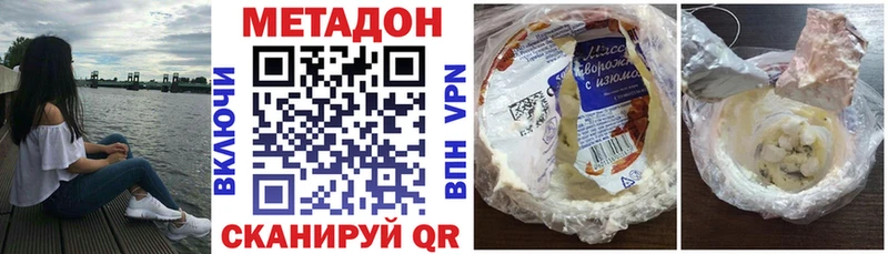 кракен сайт  Джанкой  МЕТАДОН VHQ 