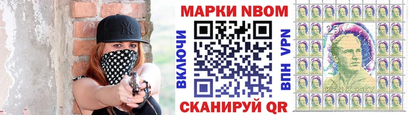 Наркотические марки 1500мкг  OMG ссылки  Джанкой 