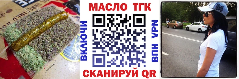 Дистиллят ТГК вейп с тгк  Джанкой 